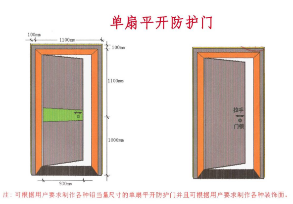 温州防护铅门加工厂