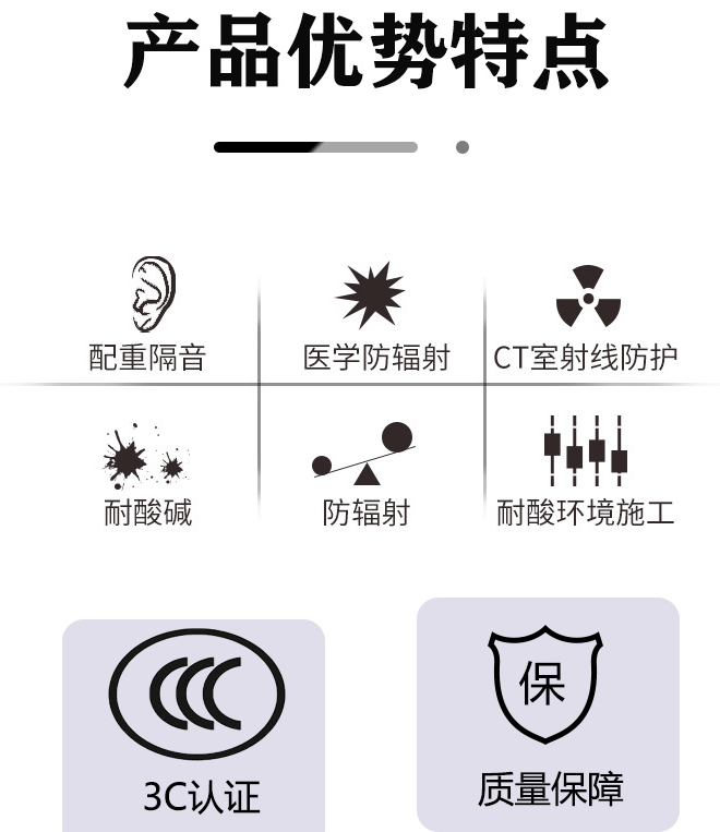 温州医用射线防护专用门