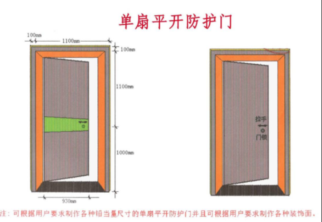 温州2mmpb防护铅门