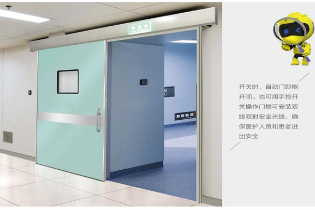 温州宠物医院防护铅门